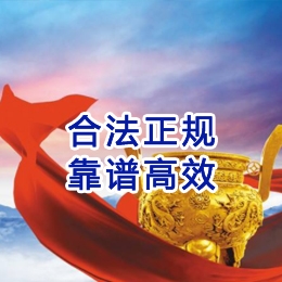 靖西讨账公司