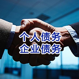 靖西追债公司