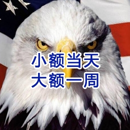 靖西要账公司
